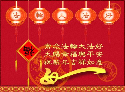 http://burnsnight2016.blogspot.in/2016/01/chinese-new-year-wishes-messages-quotes.html