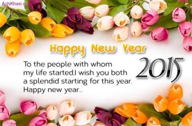 Happy New year 2015 Wishes for Facebook Status Happy New year 2015 Wishes for Facebook Status