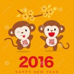 Chinese New Year Greetings 2016 in Chinese