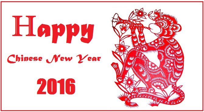 Happy Chinese new year 2016 in Chinese