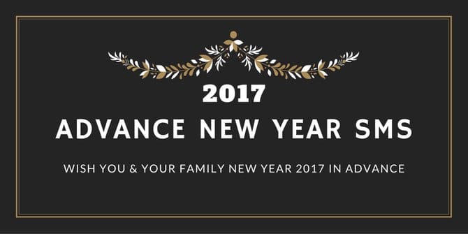 advance new year sms messages 2017 advance new year sms messages 2017