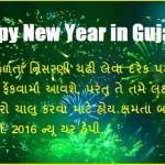 Happy New Year 2016 Wishes in Gujarati