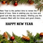 Happy new year wishes 2017