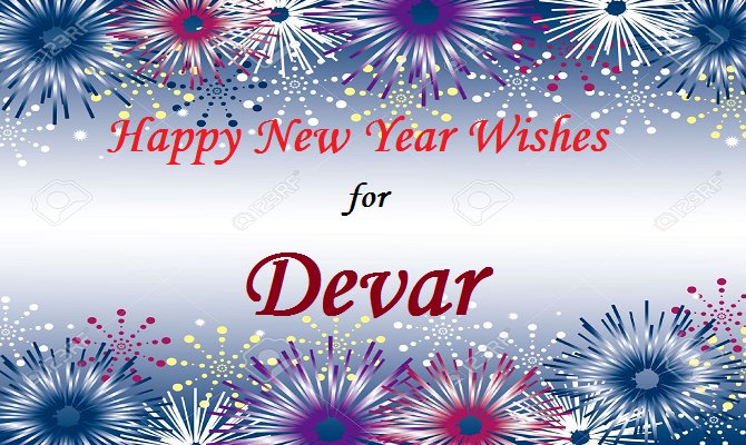 Happy New Year Wishes for Devar