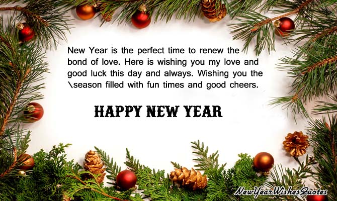 happy new year quotes 2017