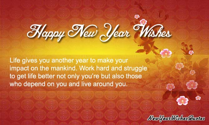 New Year Quotes - NYWQ