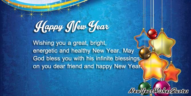 new year sms with images