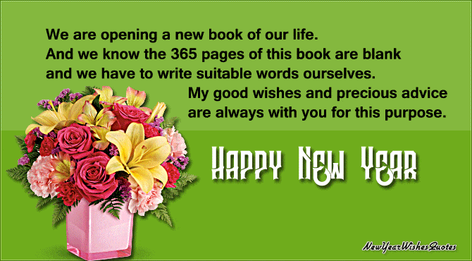 New Year Poems