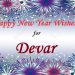 Happy New Year Wishes for Devar