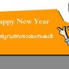 Happy New Year Wishes Messages in Malayalam