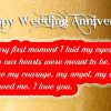 Happy Wedding Anniversary Wishes to Husband